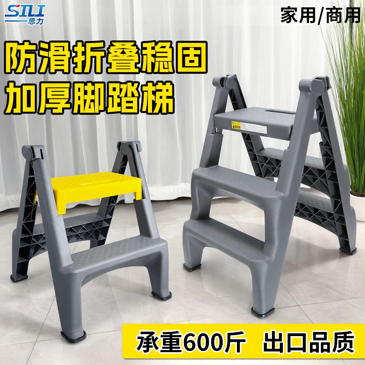 思力洗车凳子阶梯凳汽车美容二三步梯家用多功能可折叠梯脚踏梯子