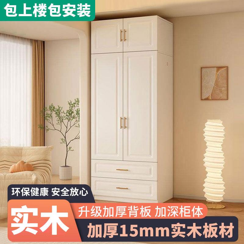 家用卧室简约现代实木衣柜大衣柜储物环保欧式大衣橱新款儿童衣橱