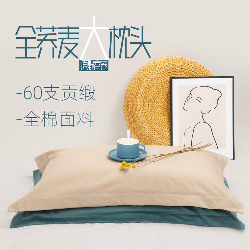 荞麦枕头全荞麦壳枕头舒睡枕芯高度可调单人大人家用大号48*74cm