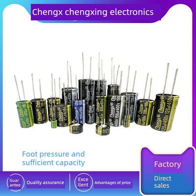 成兴47Uf 100Uf 220Uf 330Uf 470Uf35V高频低阻直插式铝电解电容