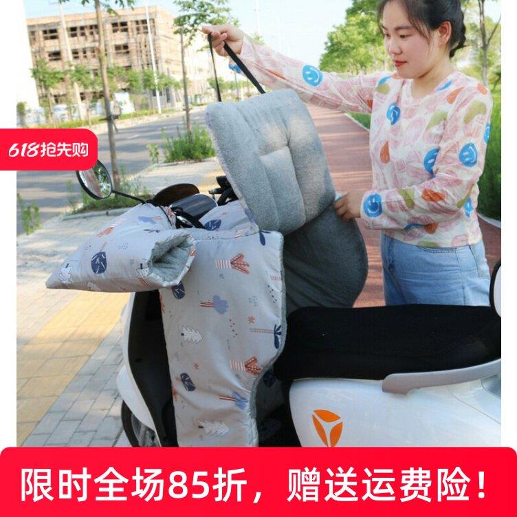 电动车两件式挡风被冬季加绒加厚电动车挡风罩电动自行车防寒护腿