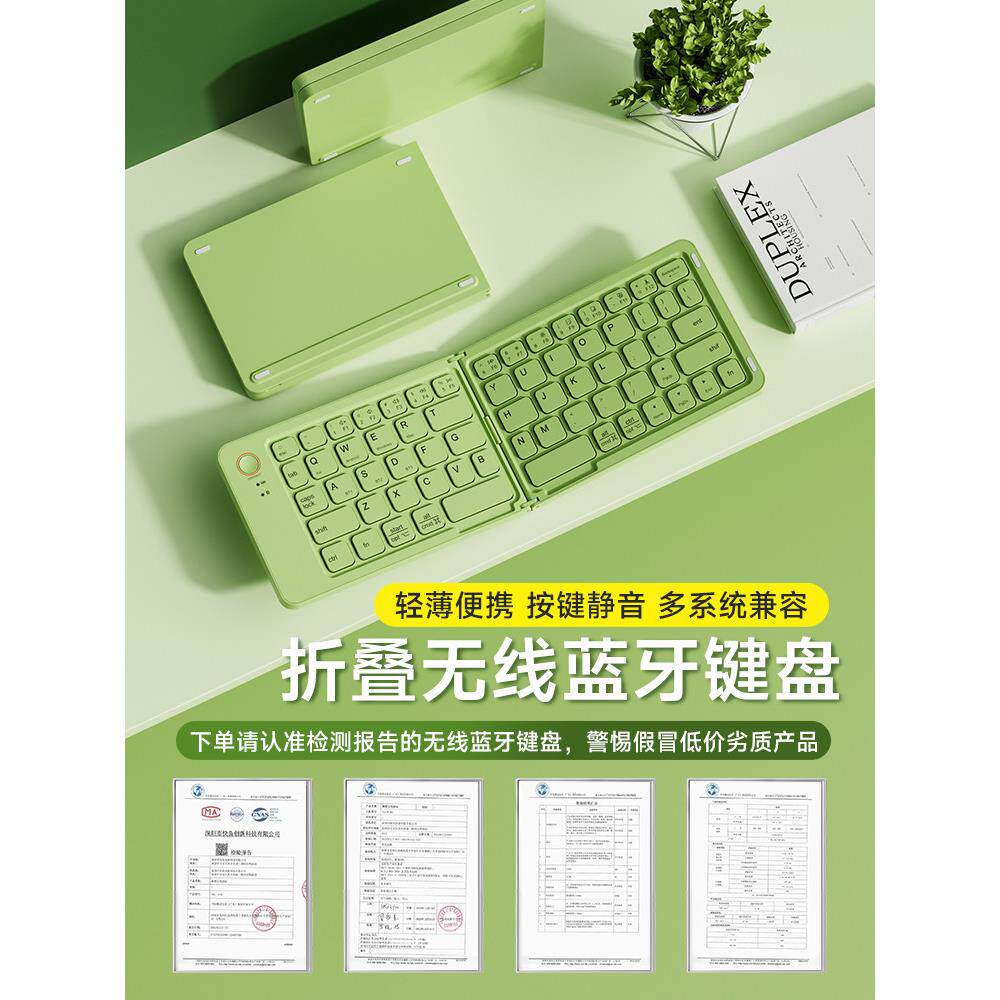 蓝牙无线折叠键盘鼠标套装笔记本电脑iPad平板手机外接迷你便携小