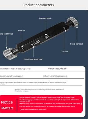 公制细螺纹塞规螺纹通螺纹规内径规6H规M30M31M32*3.5*3*2