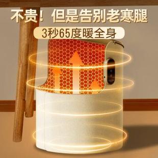 暖脚宝 办公室桌下暖脚神器家用烤脚取暖器烤火炉烘脚折叠冬季