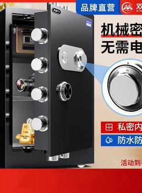 双宝塔机械锁保险柜老式家用保险柜箱全钢大型防盗机械保险柜