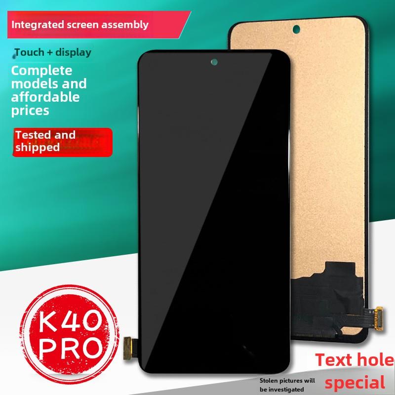 液晶屏适用红米K40游戏K50电竞版Pro至尊K60E黑鲨4S屏幕总成显示