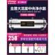 家用净水器直饮不锈钢自来水大流量过滤器商用超滤全屋中央前置机