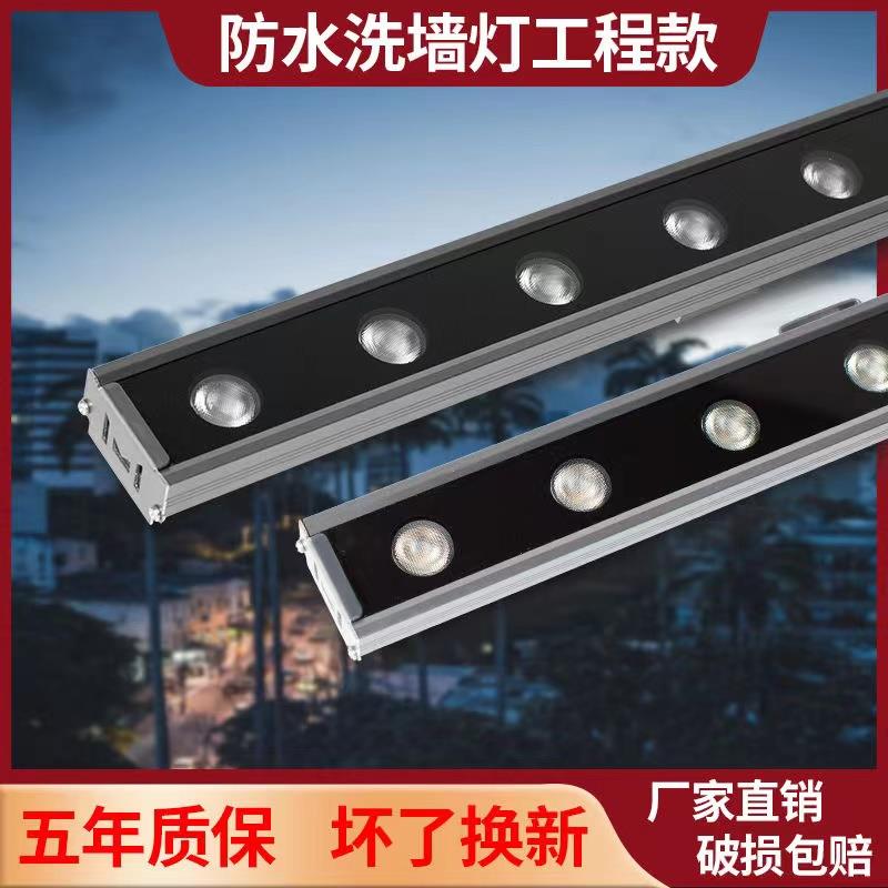 洗墙灯户外防水led明装220v亮化线条灯工程广告轮廓低压高亮黄光
