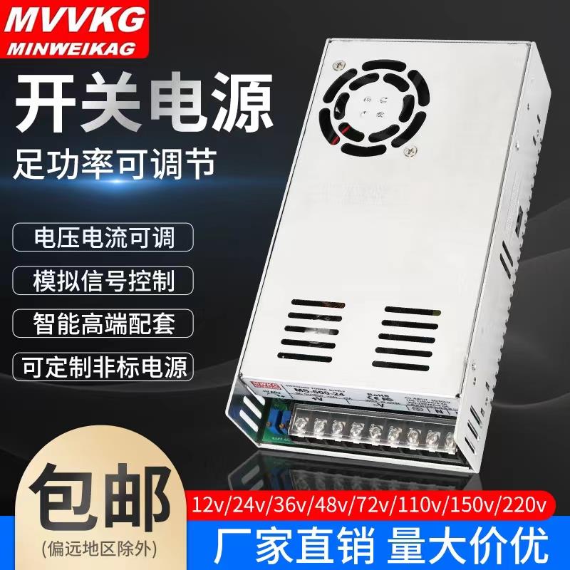 500W3000W24V交流转直流电压电流可调大功率工业开 关电源