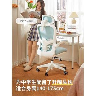 儿童学习电脑椅子书桌人体工学座椅中小学生家用写字凳