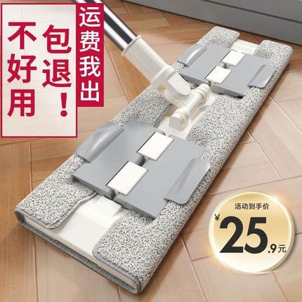 拖把2023新款懒人家用神器拖布替换布平板拖拖地一拖木地板专用净