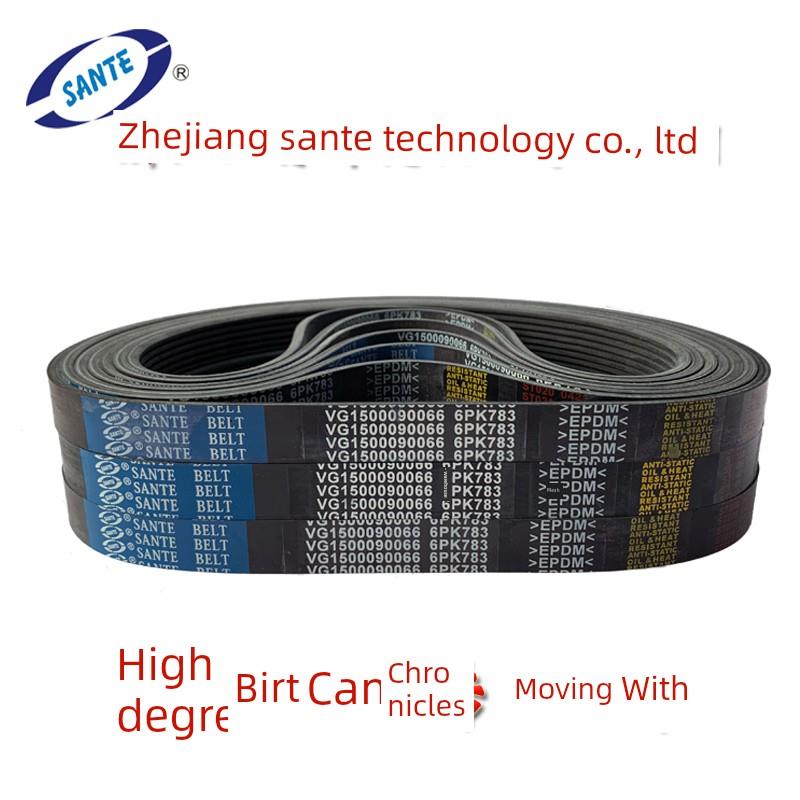 汽车皮带6Pk1970 1980 1983 1990 1996 2000 2005 2022 2050 2060