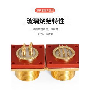 15X密封空 燒結(jié)真空密4芯連15MX密 氣真空M氣航插座插頭玻璃芯