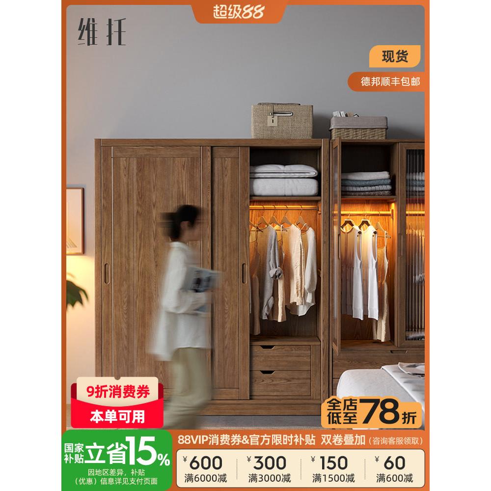 实木推拉门衣柜家用卧室简易衣柜黑胡桃木色落地玻璃儿童衣柜落地