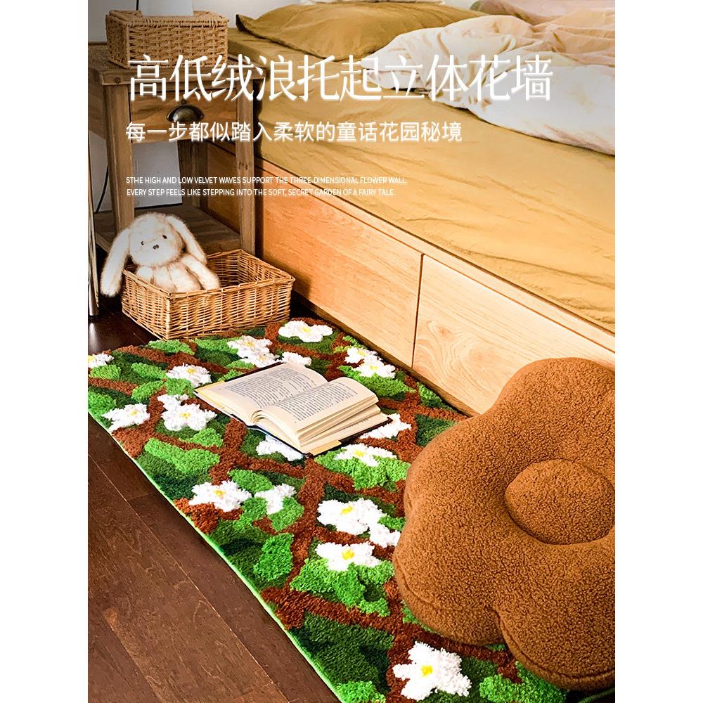 可机洗绿色花墙簇绒毯超防滑客厅地毯卧室小清新床边毯田园风地垫