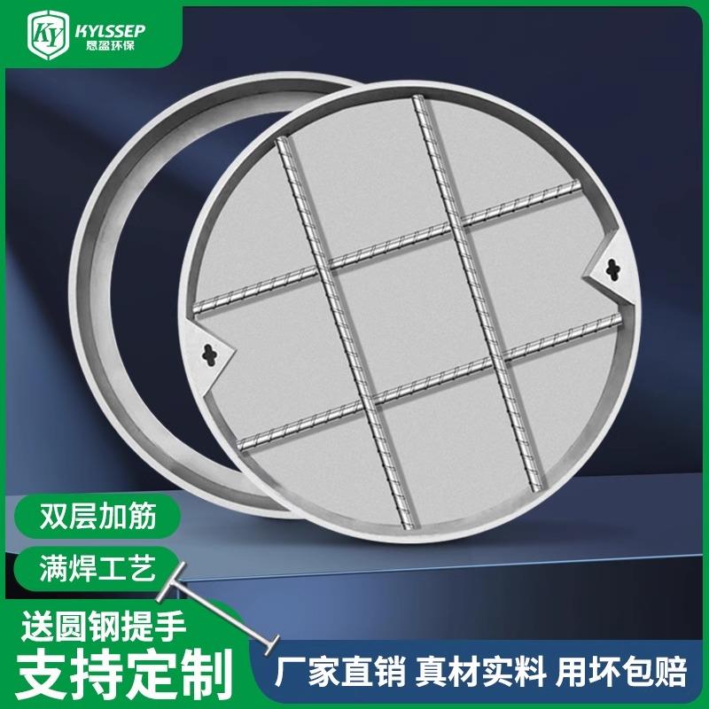 304不锈钢井盖圆形窨井盖装饰方形隐形下水道沙井盖污水雨水盖板