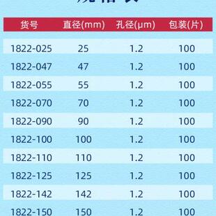 锂空气电池实验室圆形 whatman 钠 1.2um C玻璃微纤维滤膜滤纸