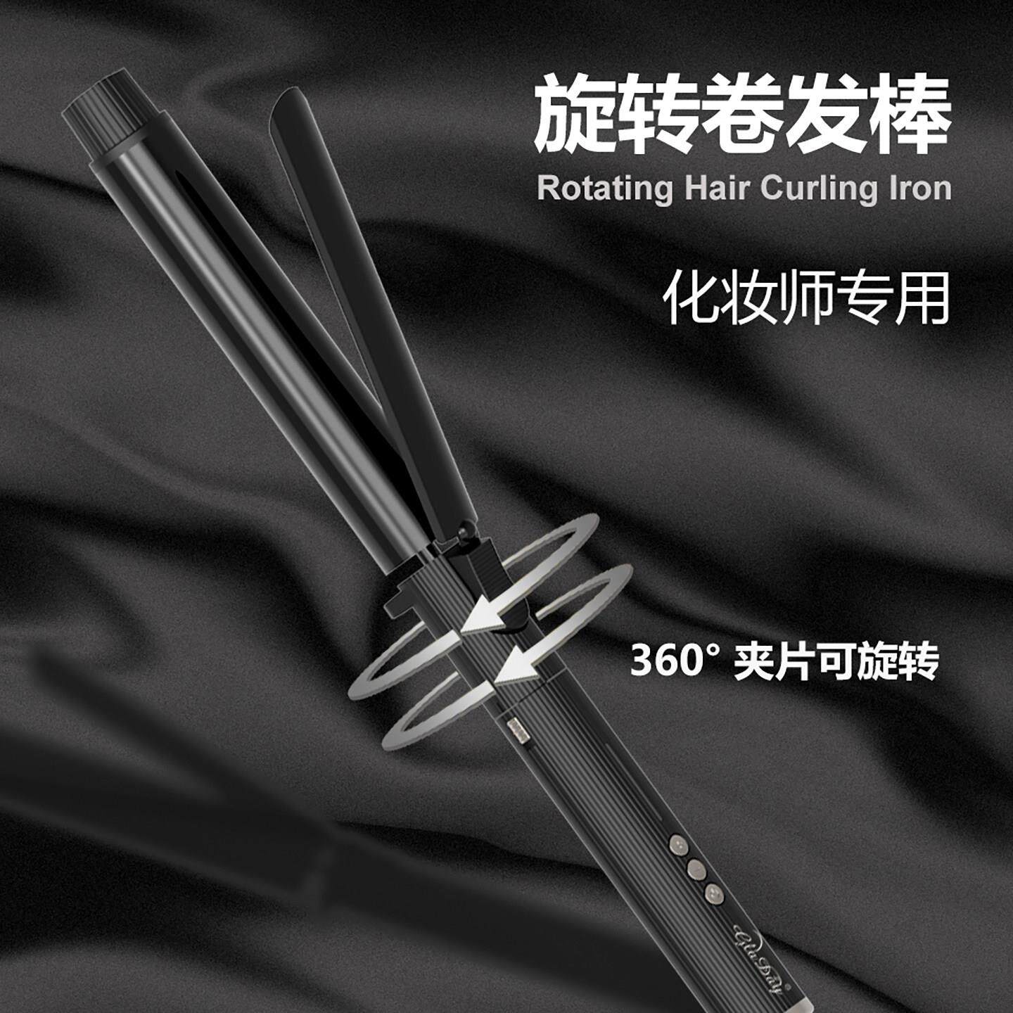 旋转电卷发棒照相馆化妆师专业用32mm大波浪卷发器羊毛卷