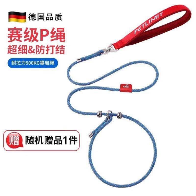 德国品质P绳狗绳牵引绳遛狗链中大型犬训犬防爆冲防打结金毛宠物,宠物/宠物食品及用品,狗牵引绳,淘宝优惠券,粉丝福利购,淘宝优惠卷