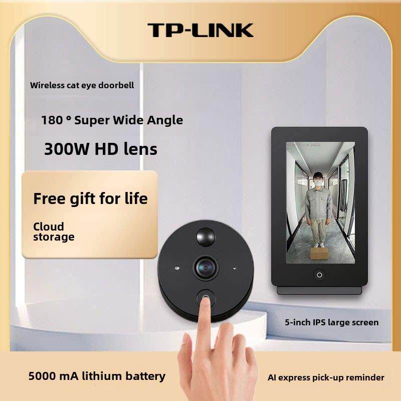 TPLINK猫眼摄像头电子带显示屏家用门口入户监控无线智能可视门铃