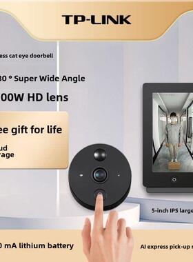 TPLINK猫眼摄像头电子带显示屏家用门口入户监控无线智能可视门铃
