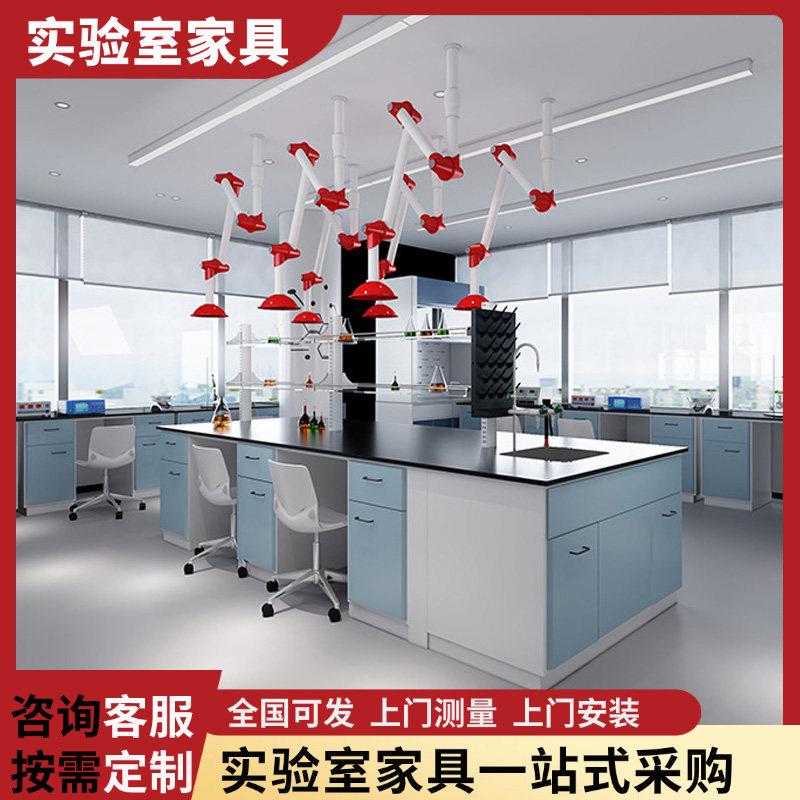 实验台实验室工作台化学实验桌操作台理化板实验台护士站仪器台
