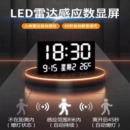 轻奢九鱼图玄关装饰画高档数显钟进门走廊中堂壁画客厅led灯挂钟