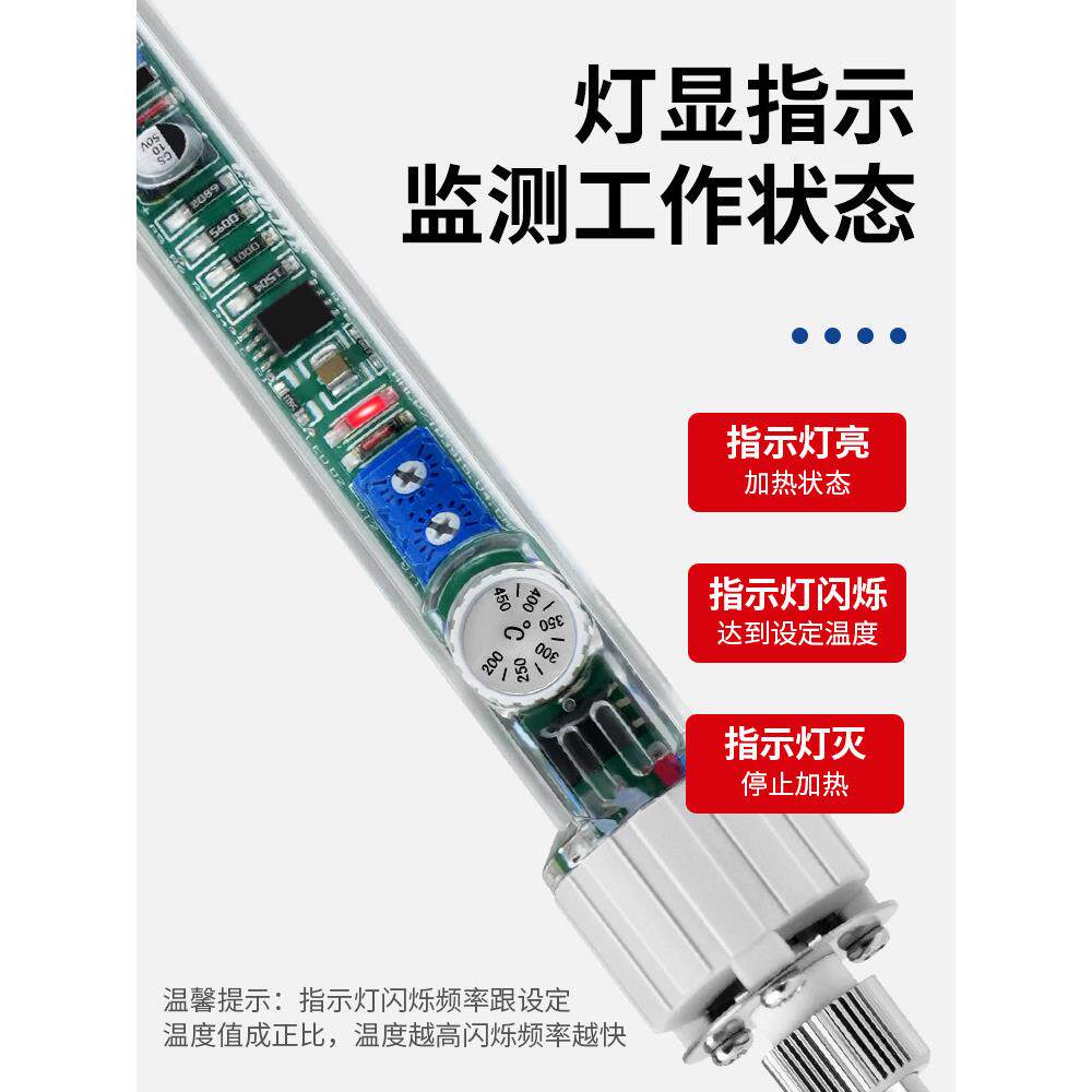 黄花P-907S电烙铁内热恒温套装电洛铁家用可调温电焊笔电子维修