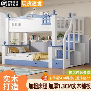 上下床双层床全实木多功能组合上下铺双人儿童床可拆分高低子母床