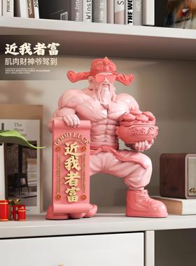 肌肉财神桌面摆件店前台聚财摆件客厅家庭办公室开幕礼品