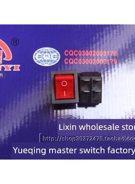 Pinyi船形开关Kcd7-2211N 4针带灯50祇/盒装红色