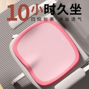 久坐上班座椅记忆棉学生凳子椅垫防屁股痛护腰座垫 坐垫办公室夏季