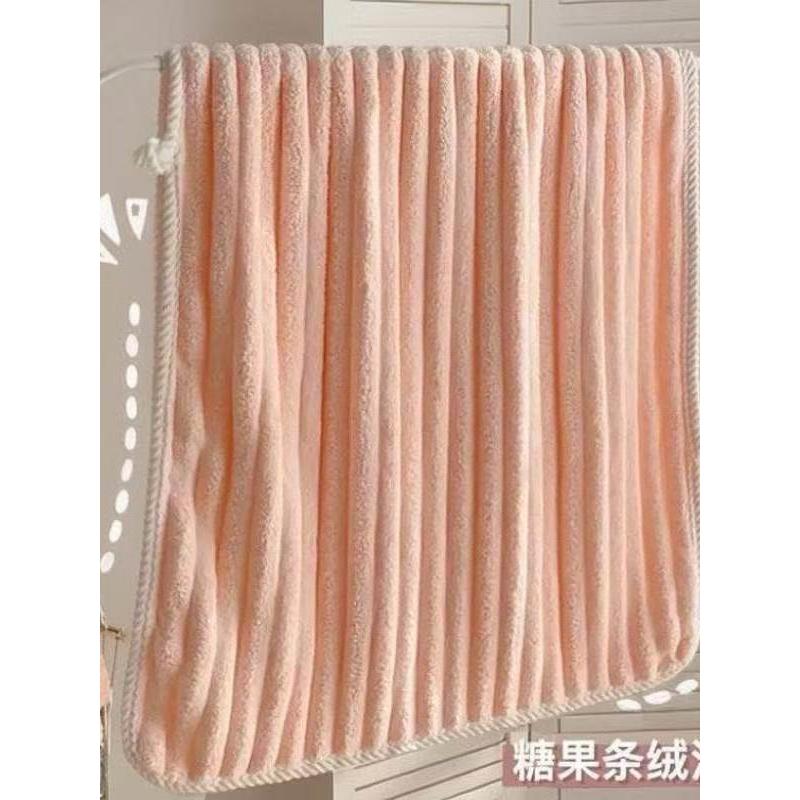 浴巾A类珊瑚绒毛巾洗脸家用吸水速干不易掉毛男女情侣耶耶奶条