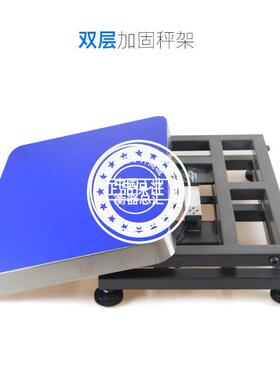 电子秤秤架计重计数计价台秤秤台碳钢支架30*40CM 40*50CM秤架子