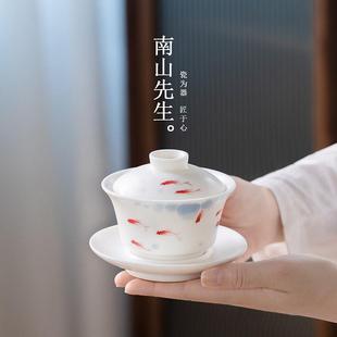 南山先生白汝窑手绘三才盖碗陶瓷家用单个防烫泡茶碗大号茶杯茶具