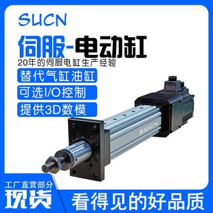 伺服电动缸 电 缸电动伺服电大推力推杆 1kg 50kg 3吨 5T 电动缸