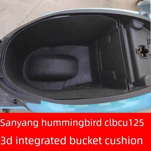 适用于三阳蜂鸟俱乐部125座椅桶垫座椅桶衬/坐垫套皮革防水防晒隔