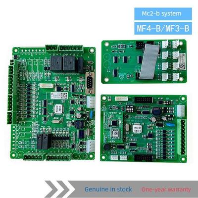 蒂森盛电梯Mc2-B系统Mf4-B Mf3-B车载通信指挥板