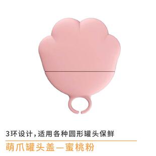 .萌爪宠物罐头盖子密封保鲜盖硅胶猫咪狗狗湿粮搅拌勺罐头勺开罐
