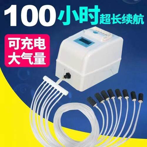 惠益民增氧机大功率交直流两用卖鱼充电可携式增氧泵氧气泵打氧机