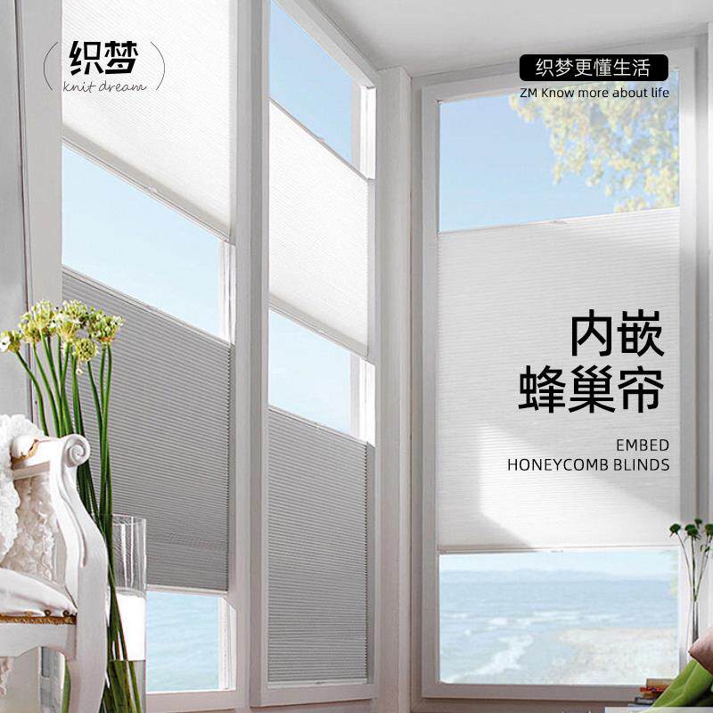 内嵌壁虎式帘蜂巢帘遮阳卧室厨房遮光隔热内开窗内倒专用蜂窝帘