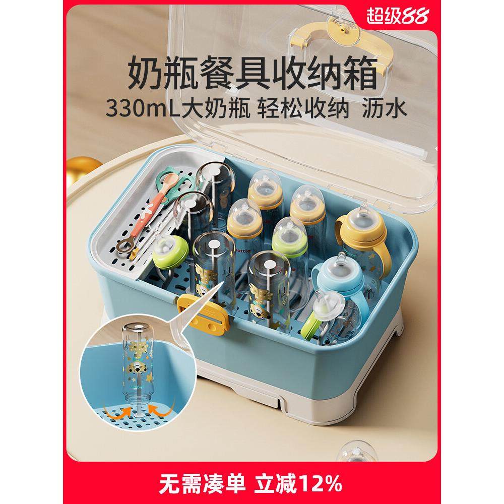 萌卡拉奶瓶收纳箱婴儿专用沥水架奶瓶刷辅食工具餐具收纳盒防尘,婴童用品,奶瓶储存盒/奶瓶盒,淘宝优惠券,粉丝福利购,淘宝优惠卷