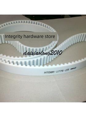 聚氨酯同步带Htd8M-1776-25 Pu带钢丝同步带8m弧齿传动带