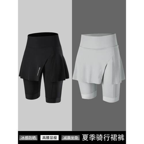 登百特夏季骑行裤女款高腰带屁垫减震防晒透气假两件公路车短裙裤