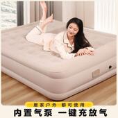 户外全自动充气床垫单双人家用打地铺睡垫野露营帐篷折叠气床午休