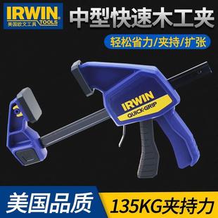 F夹拼板夹具扩张夹钳 美国欧文IRWIN快速夹木工夹 夹紧器固定夹子