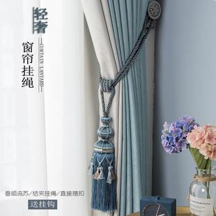客厅流苏绑球挂钩束带收纳挂绳 别墅窗帘扣绑带挂球高档次绑饰欧式