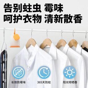 bdac樟脑丸衣柜防霉防虫防蛀片剂防潮除味驱虫非蟑螂丸卫生球家用