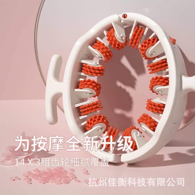 环形腿部按摩器环形夹腿器家用瑜伽健身腿部按摩器塑形美腿按摩仪