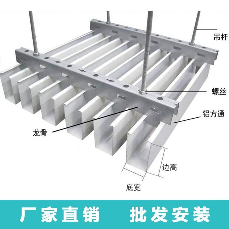 木纹龙骨弧形铝方通吊顶u型槽型材矩形方管条形格栅铝天花方通送